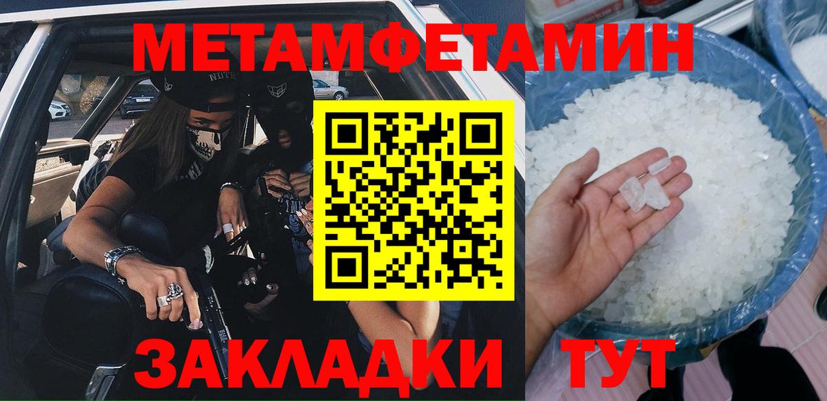 Амфетамин 97% Нижний Новгород