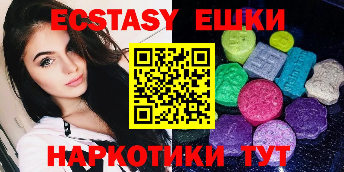 цена наркотик  Вход с VPN  Нижний Новгород  ЭКСТАЗИ бентли 