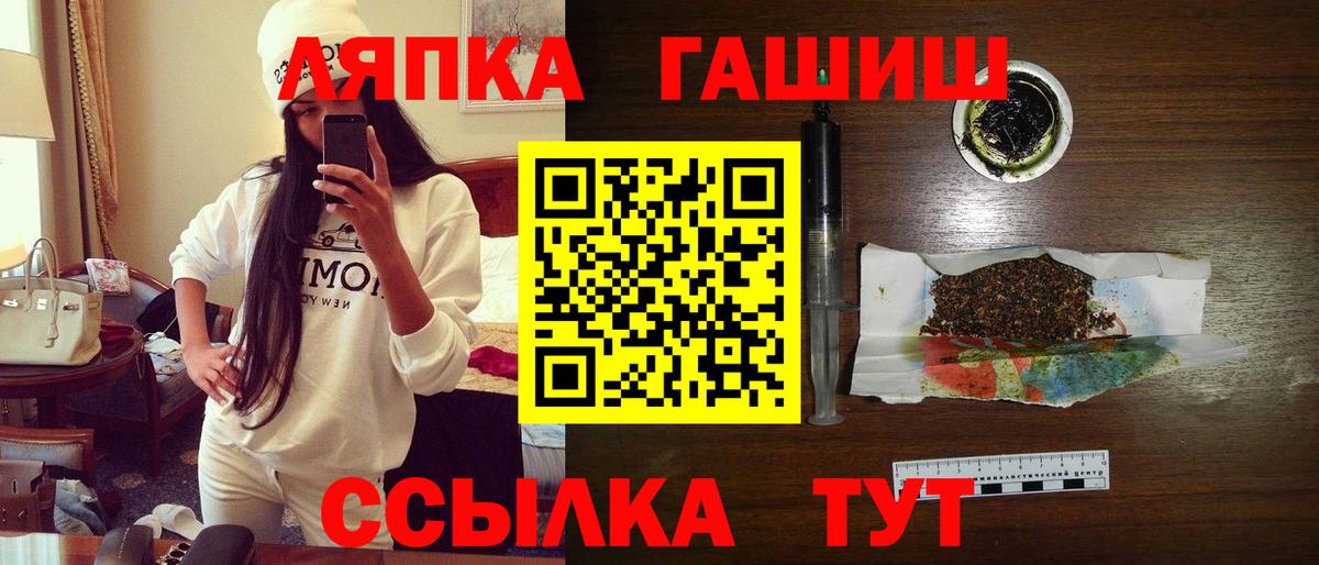 Гашиш  Нижний Новгород  Вход с VPN  Кокаин  Как найти наркотики?  Alpha-PVP СОЛЬ кристаллы  Конопля  МЕФ   MDMA 