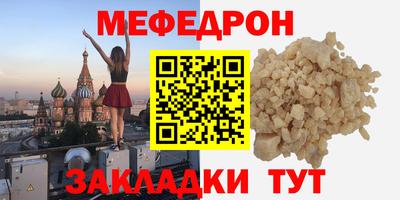 гидра Гусь-Хрустальный