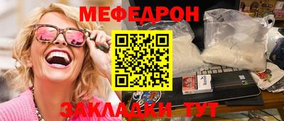гидра Гусь-Хрустальный