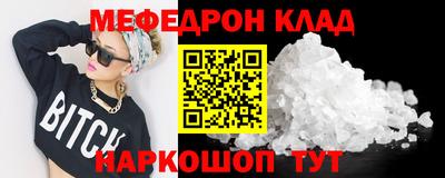 стаф Гусиноозёрск