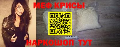 стаф Гусиноозёрск