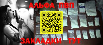 стаф Гусиноозёрск
