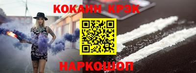гидра Гусь-Хрустальный