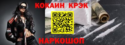 стаф Гусиноозёрск