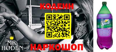 стаф Гусиноозёрск