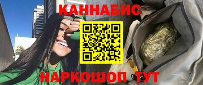 мефедрон Партизанск