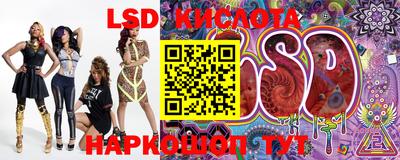 стаф Гусиноозёрск