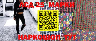 гидра Гусь-Хрустальный