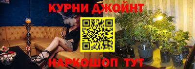 марихуана Гусев