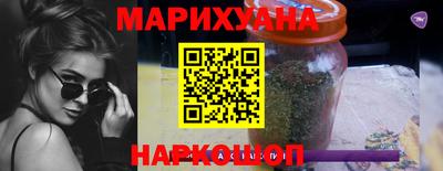 марихуана Гусев