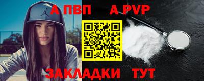 стаф Первоуральск