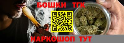 марихуана Гусев