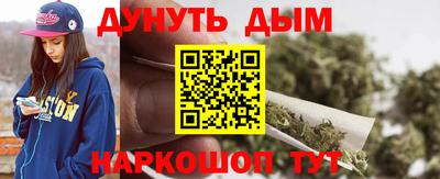 гидра Гусь-Хрустальный