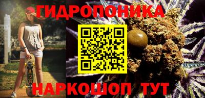 марихуана Гусев