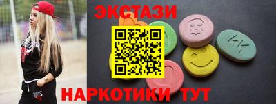 стаф Гусиноозёрск