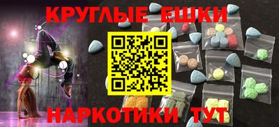 гидра Гусь-Хрустальный
