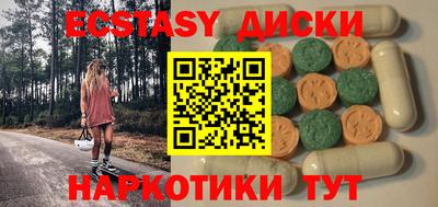 марихуана Гусев