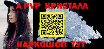 гидра Гусь-Хрустальный