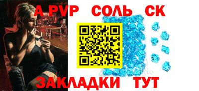 гидра Гусь-Хрустальный