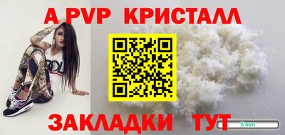 гидра Гусь-Хрустальный