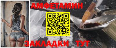 стаф Гусиноозёрск