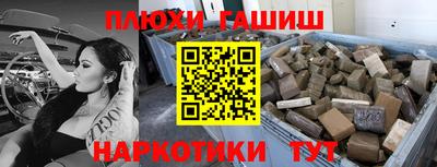 гидра Гусь-Хрустальный
