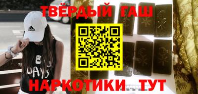 гидра Гусь-Хрустальный