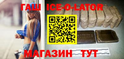 гидра Гусь-Хрустальный