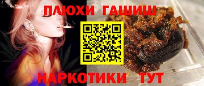 стаф Гусиноозёрск