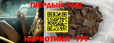 стаф Гусиноозёрск