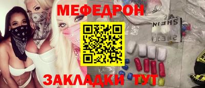 стаф Гусиноозёрск