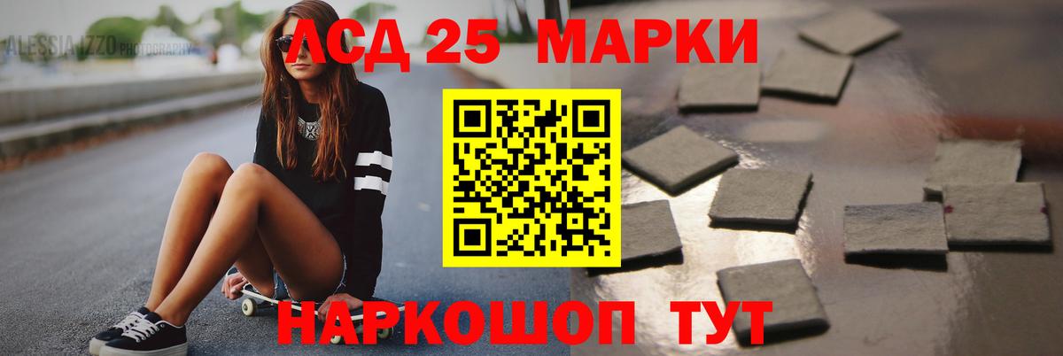 LSD-25 экстази  LSD-25 экстази кислота  Вход с VPN  Нижний Новгород  Лсд 25 экстази кислота 
