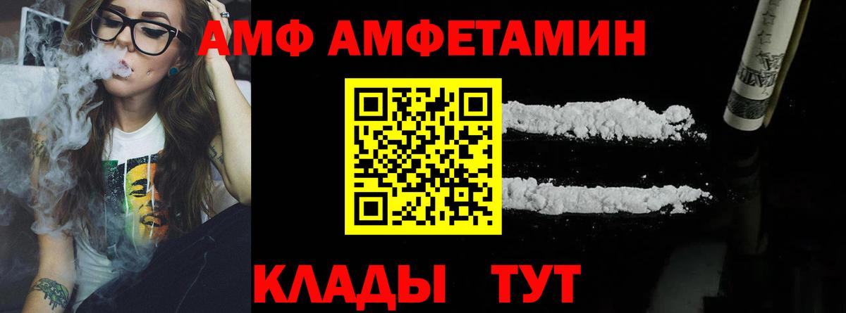 Метамфетамин винт  МЕТАМФЕТАМИН  Нижний Новгород  Метамфетамин винт  Вход с VPN 