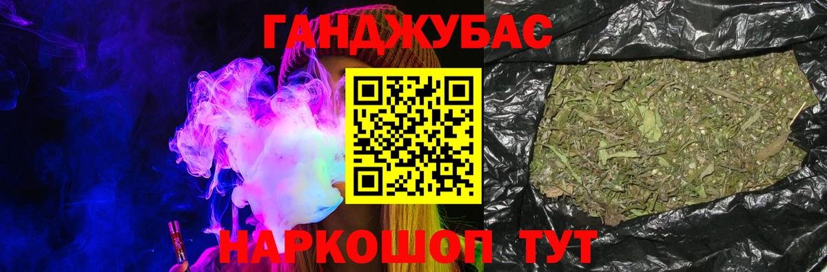 Бошки марихуана сатива Нижний Новгород