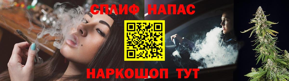 Нижний Новгород  Бошки Шишки семена  Вход с VPN  Канабис OG Kush 